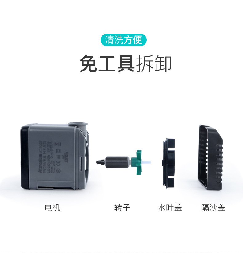 Bơm Atman 103s - 104s - 105s - Trục sứ phi kim an toàn cho bể cá biển, hiệu suất mạnh – siêu tiết kiệm điện