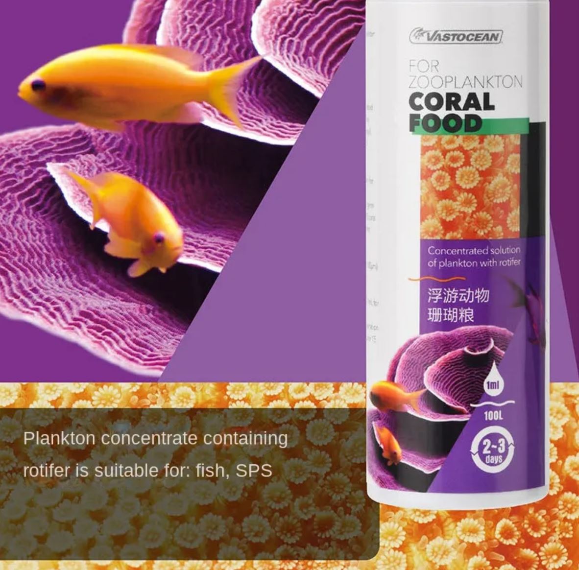 For-zoolankton-coral-food-1.jpg